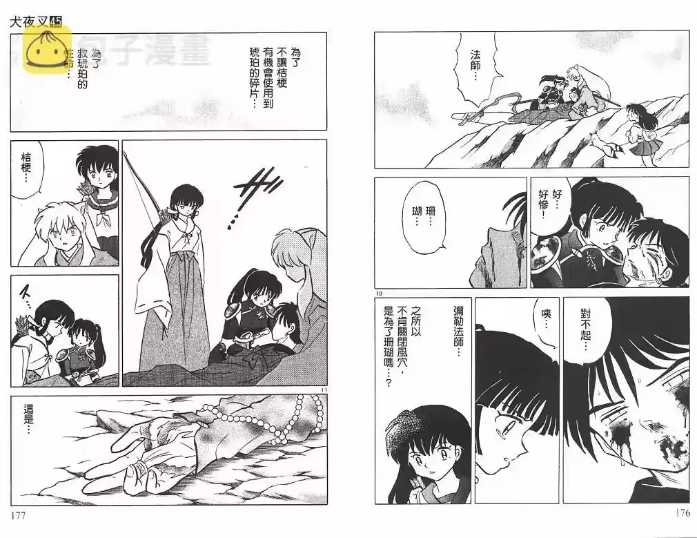 第89页