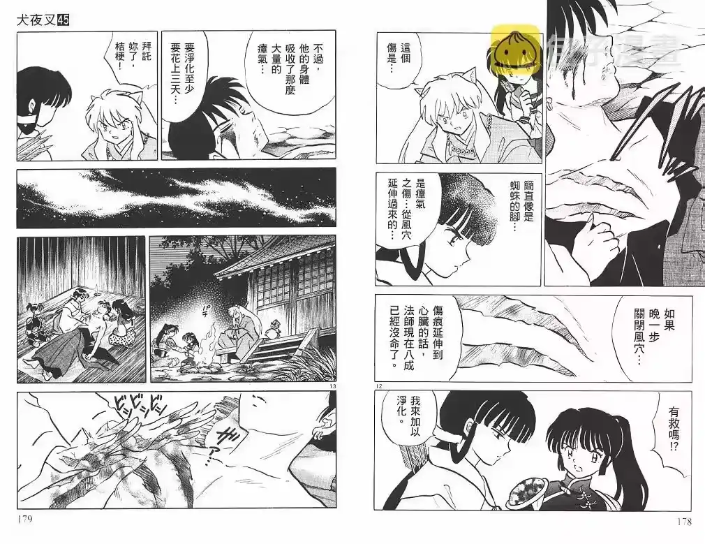 第90页