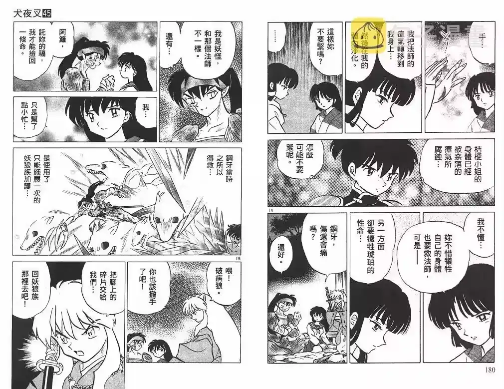 第91页