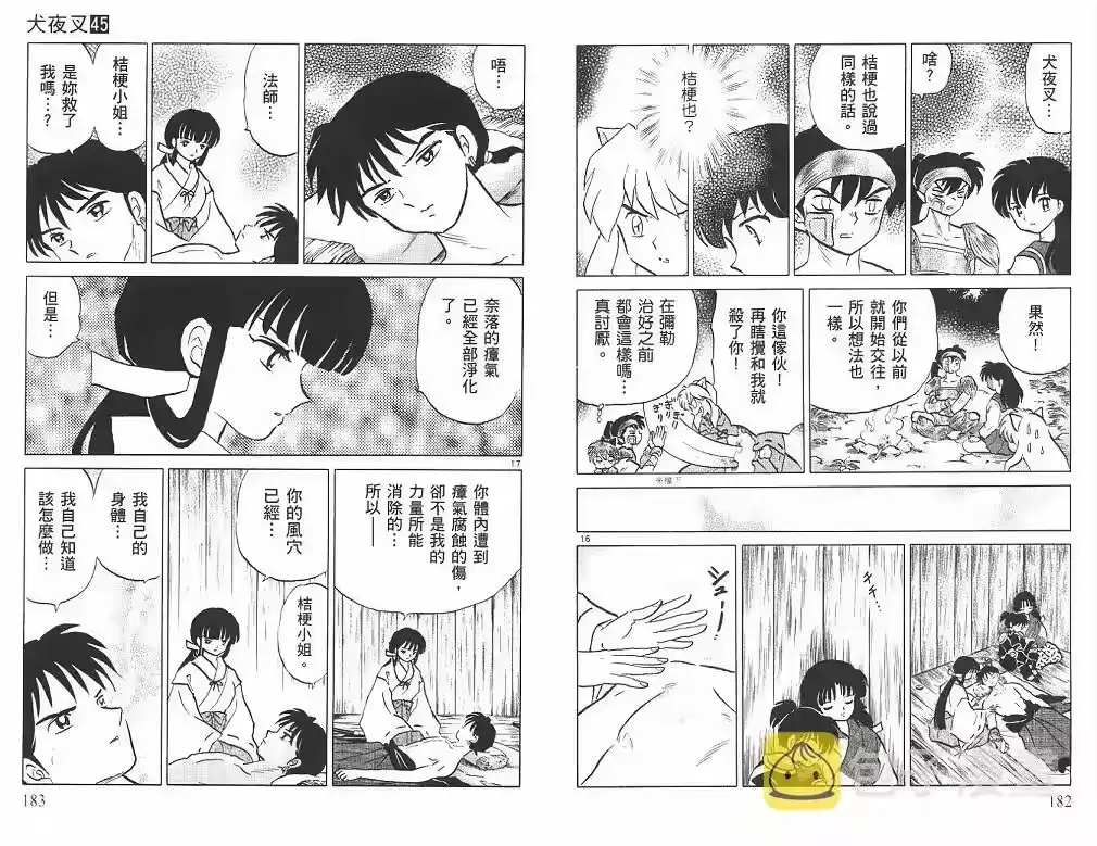 第92页