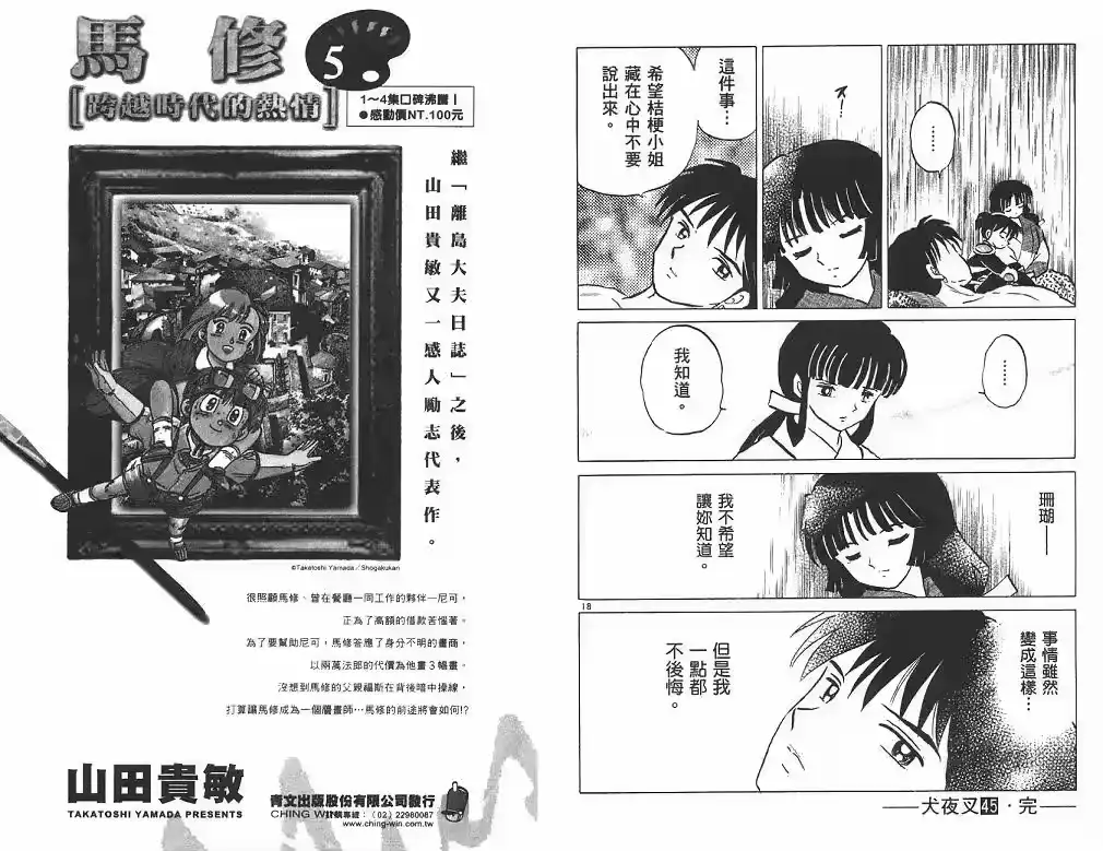 第93页
