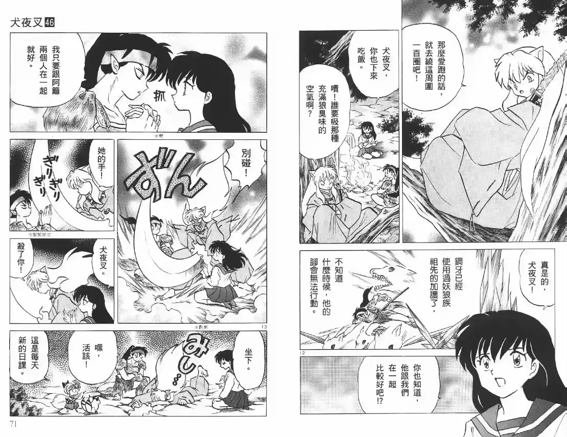 第36页