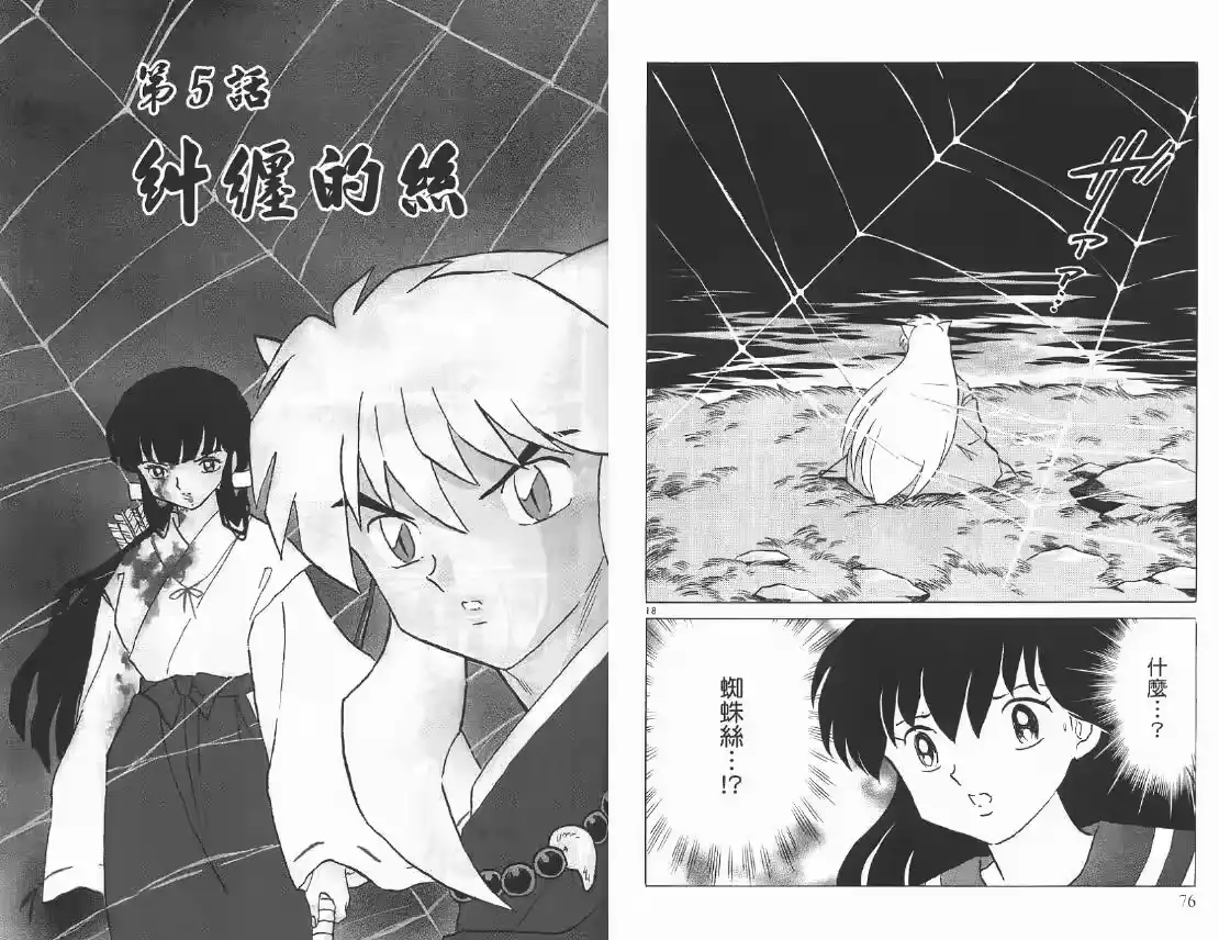 第39页