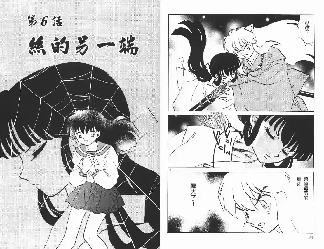 第48页