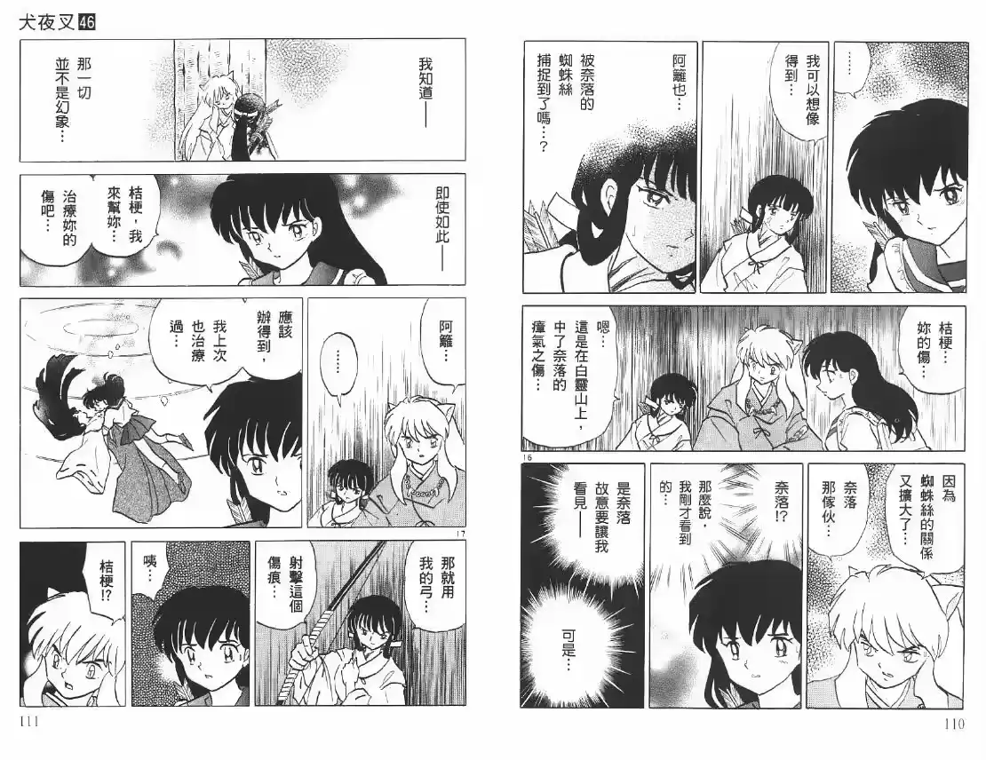 第56页