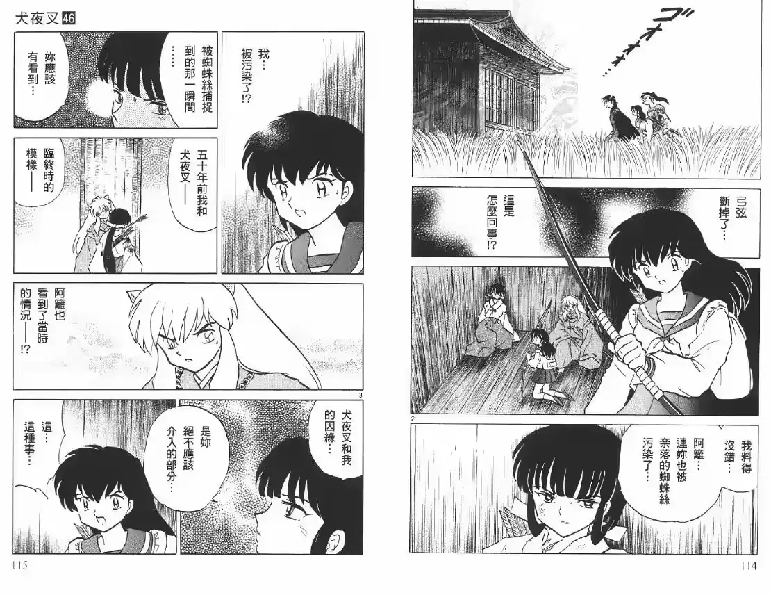 第58页