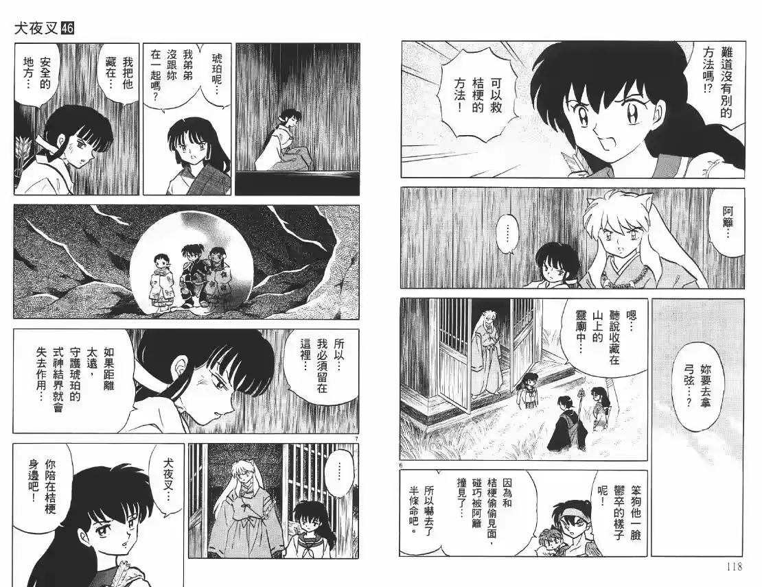 第60页
