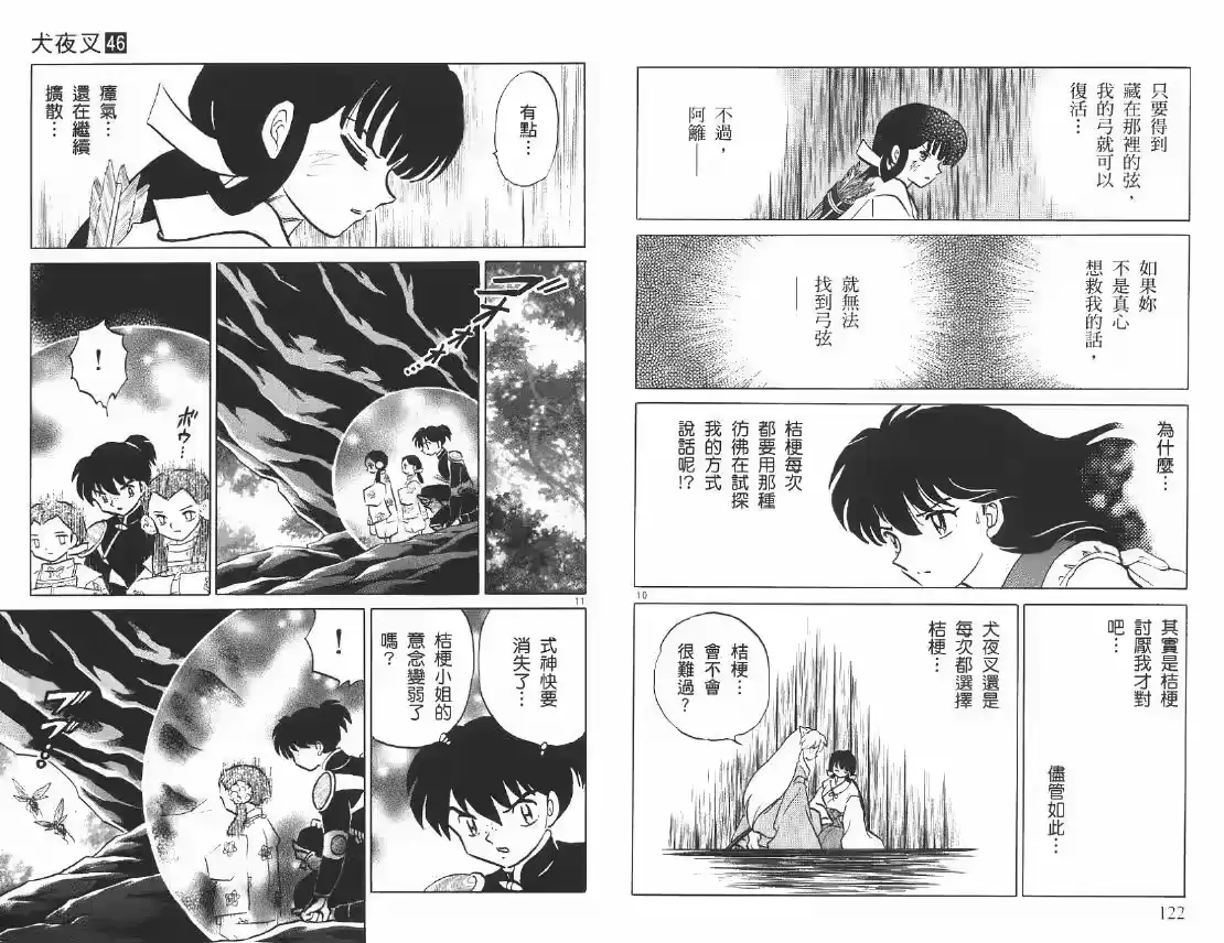 第62页