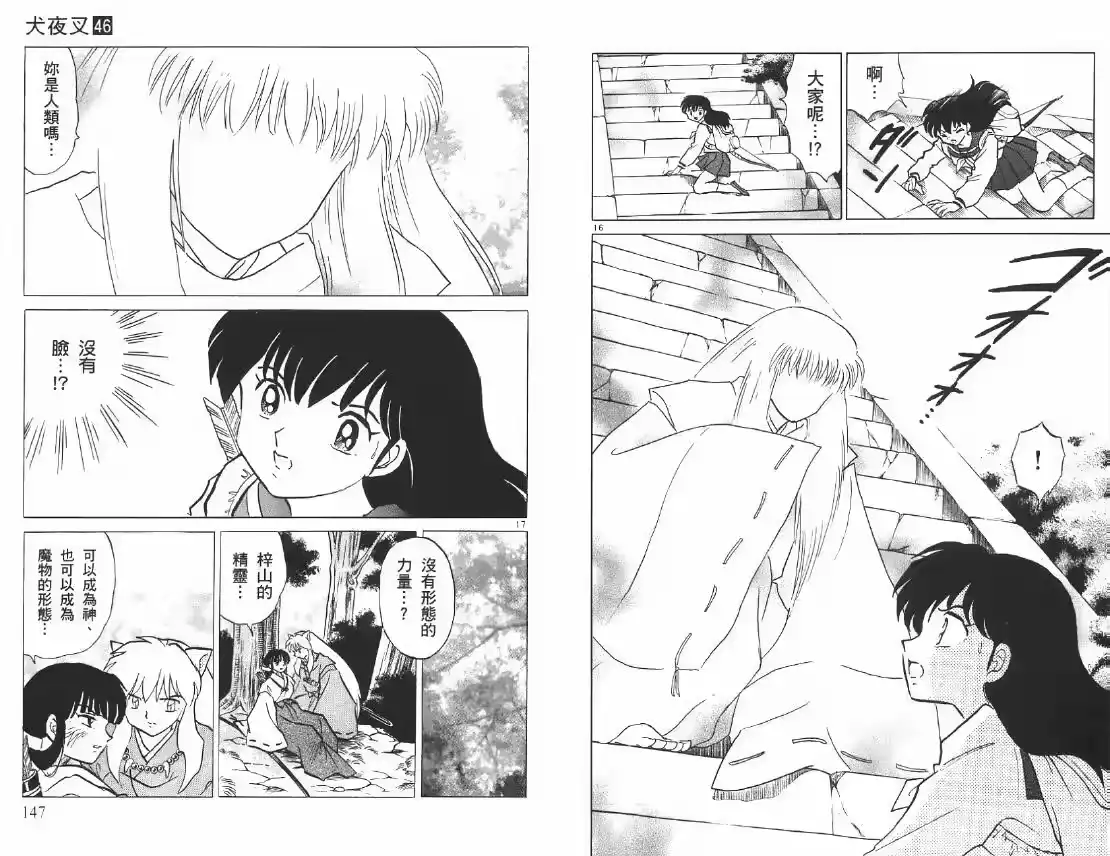 第74页
