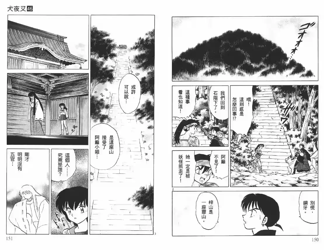 第76页