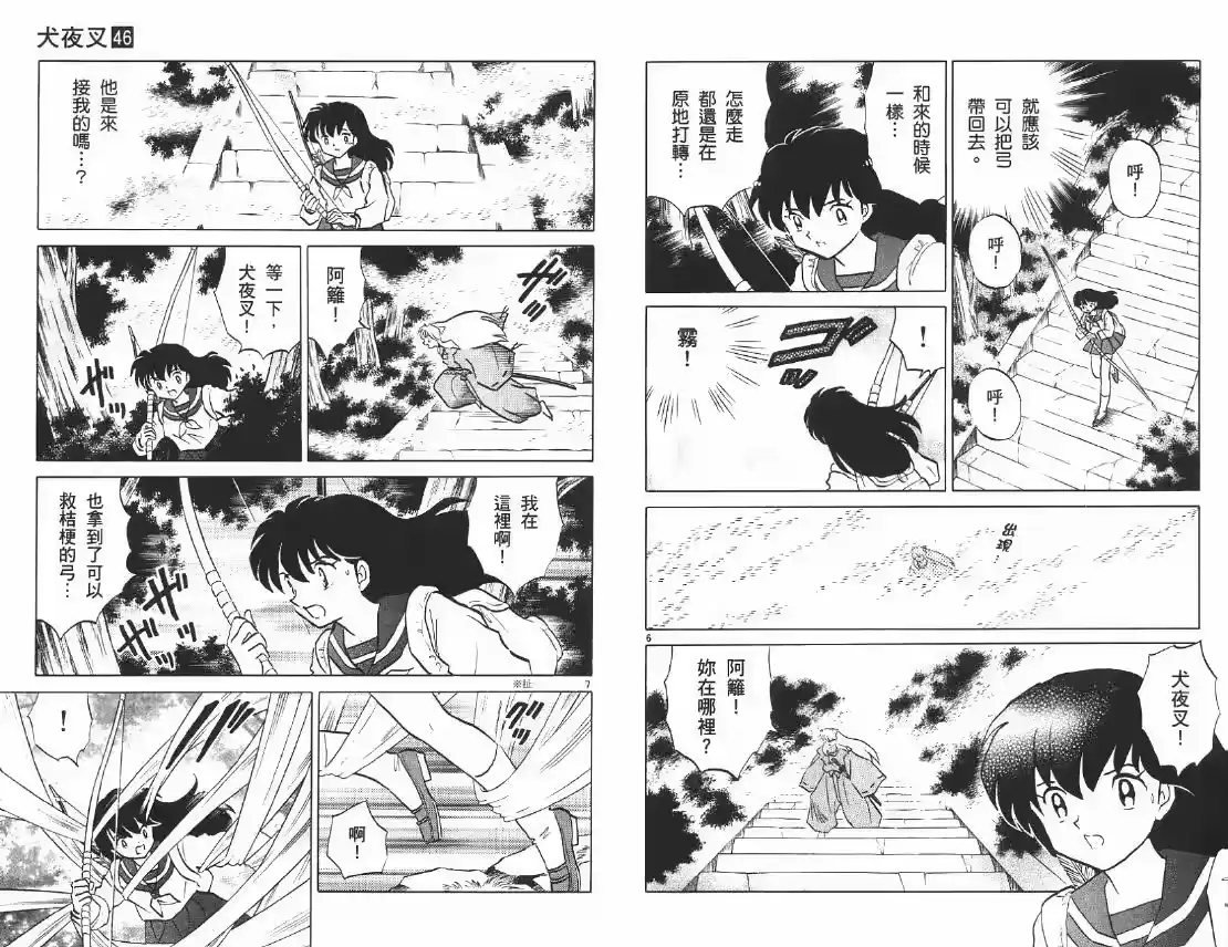 第78页