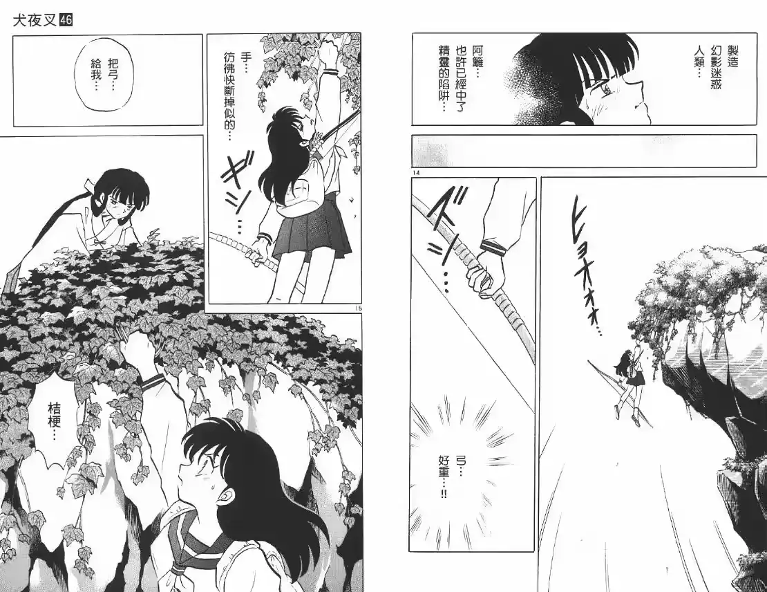 第82页