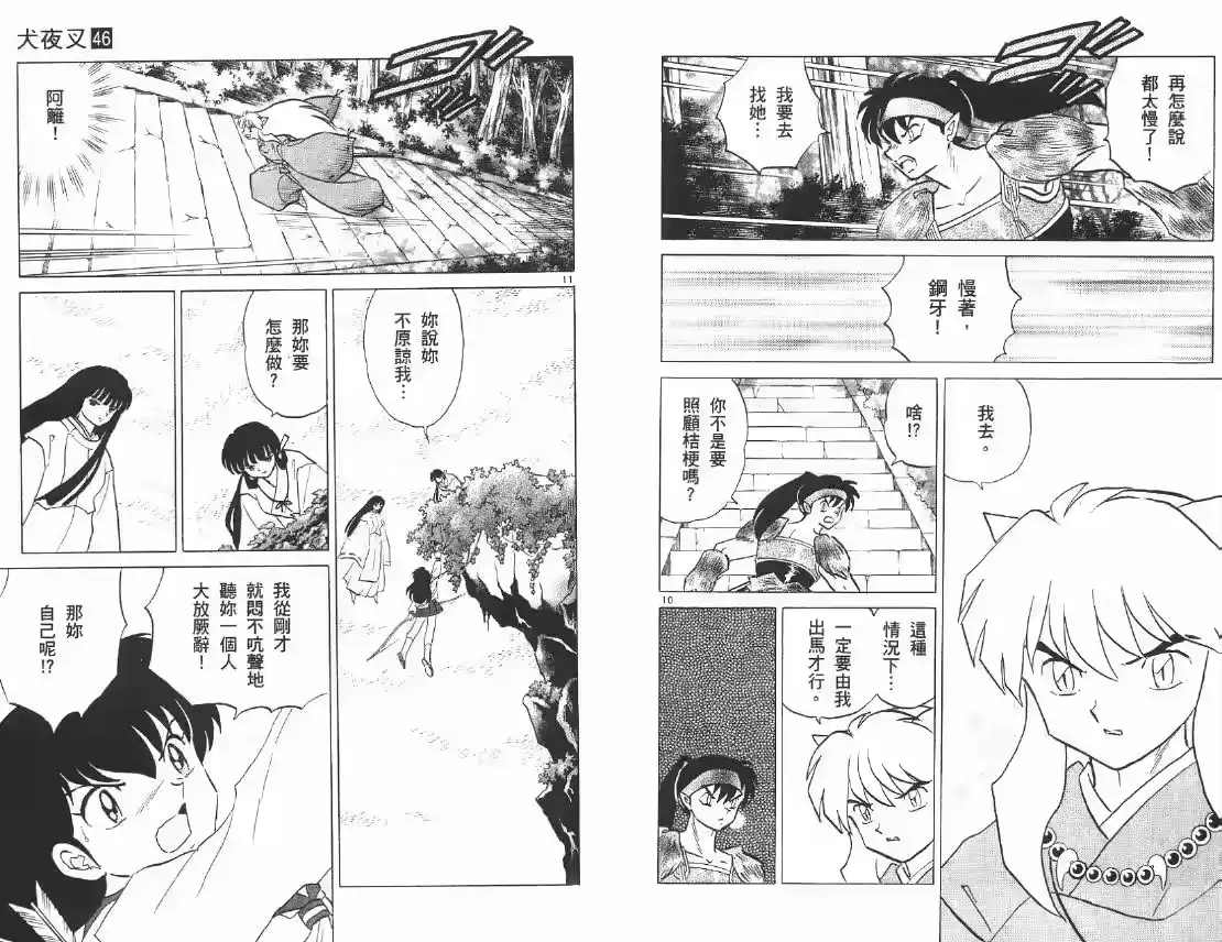 第89页