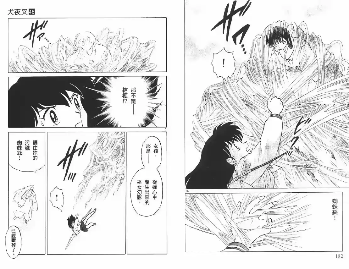 第92页