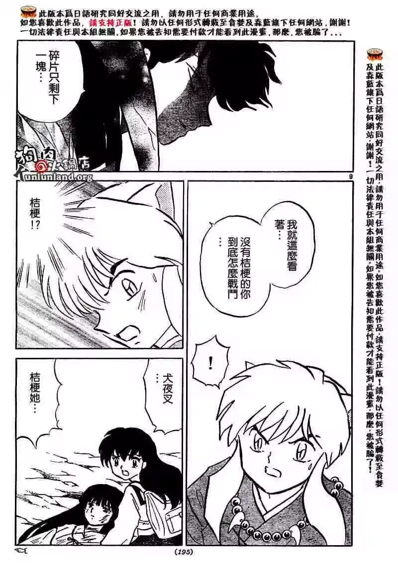 第100页