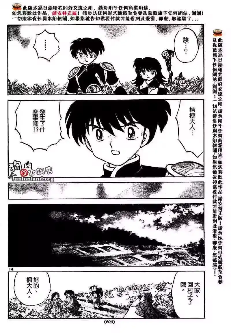 第105页