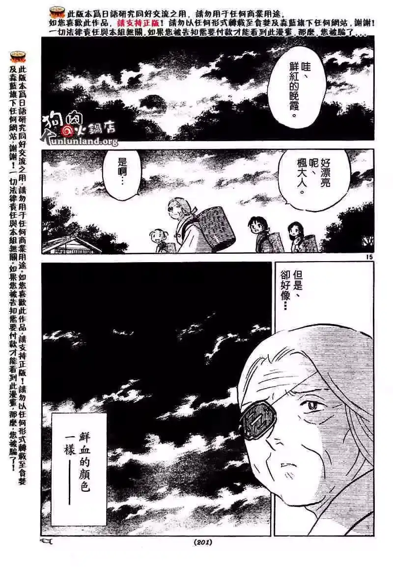 第106页