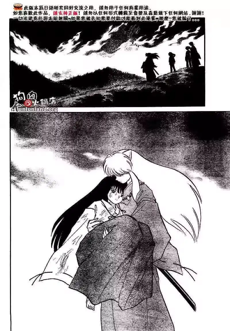 第107页