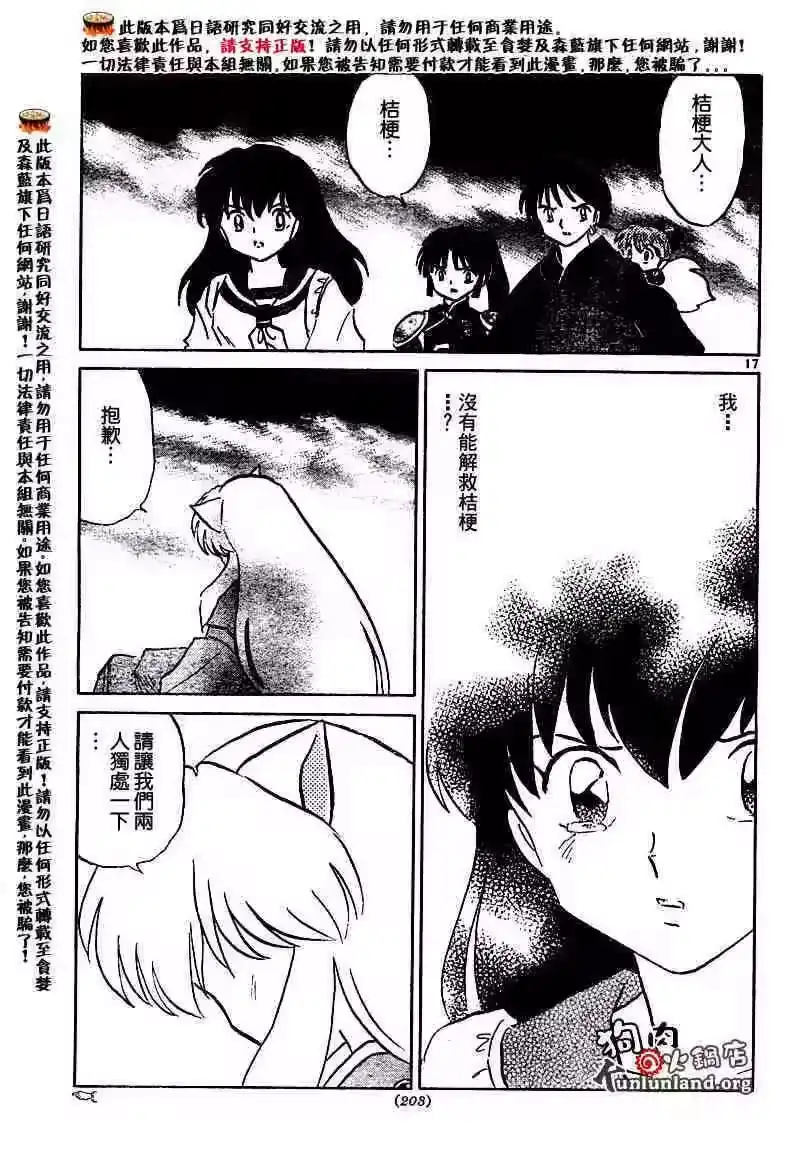 第108页
