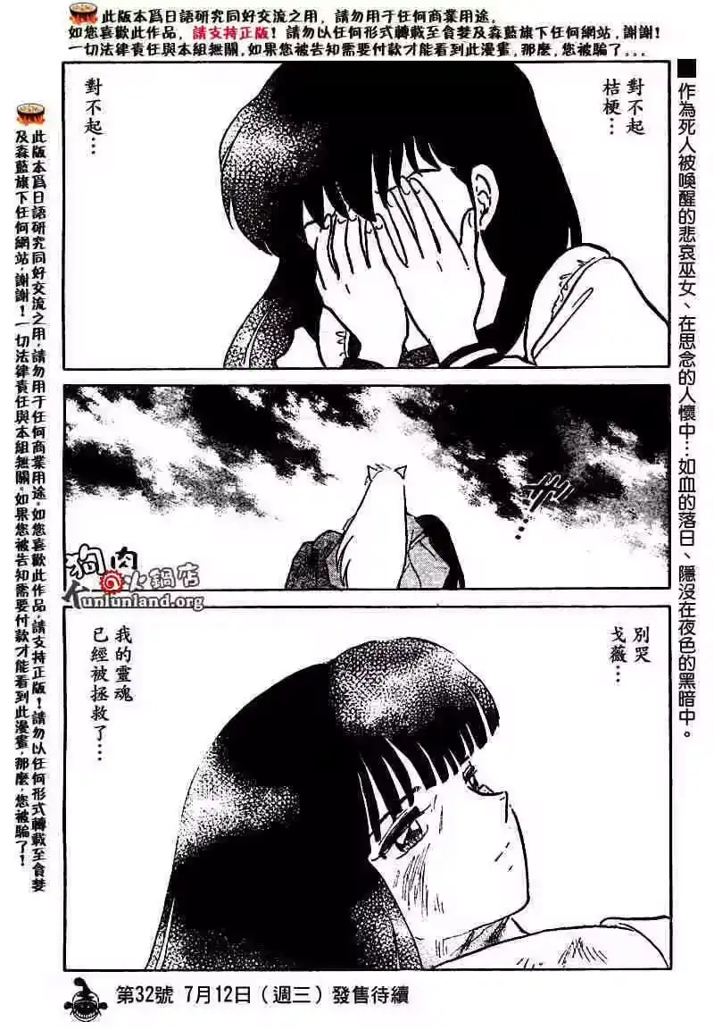 第109页