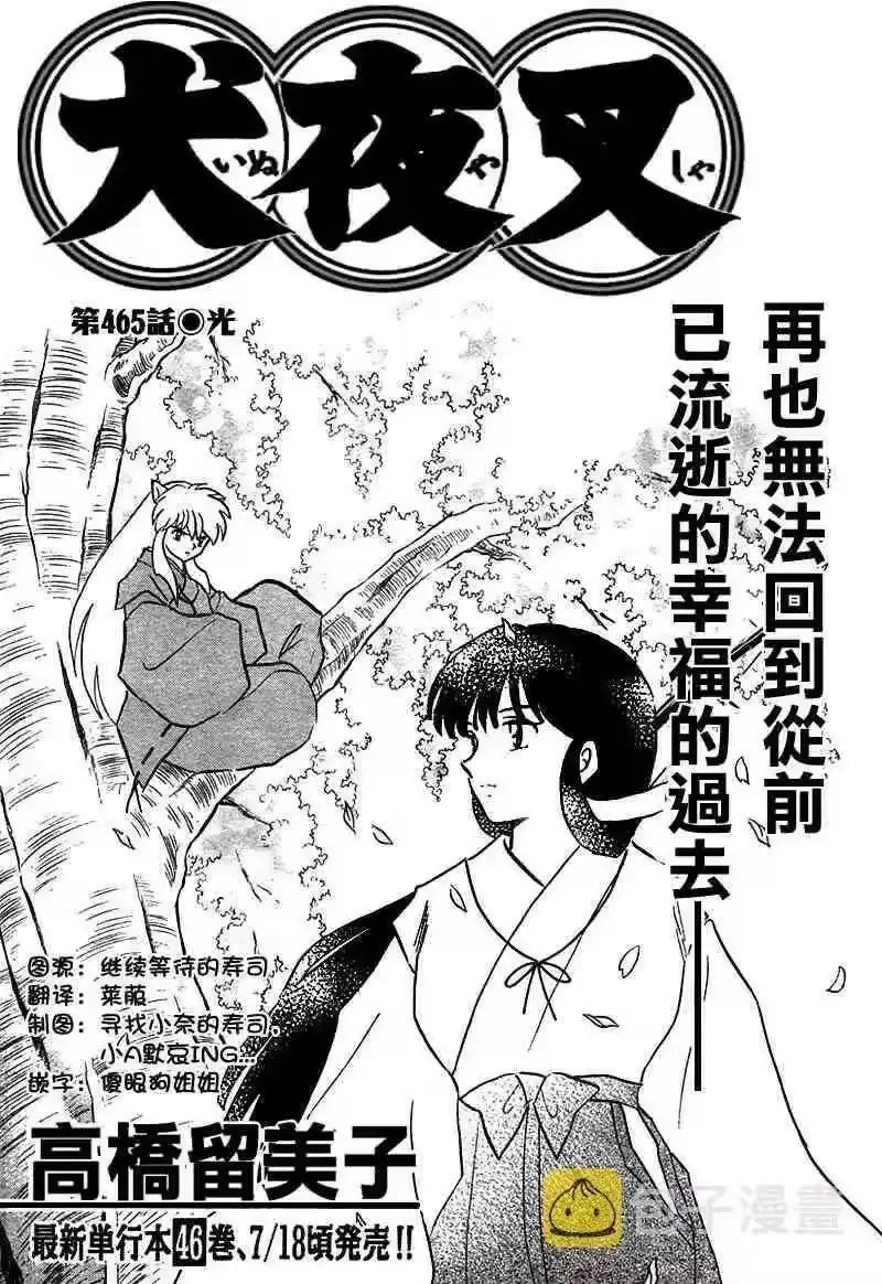 第110页