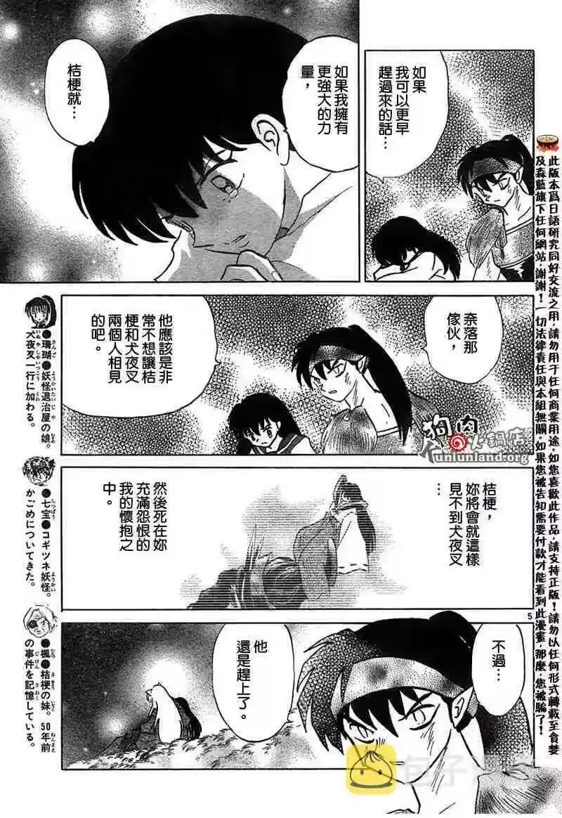 第114页
