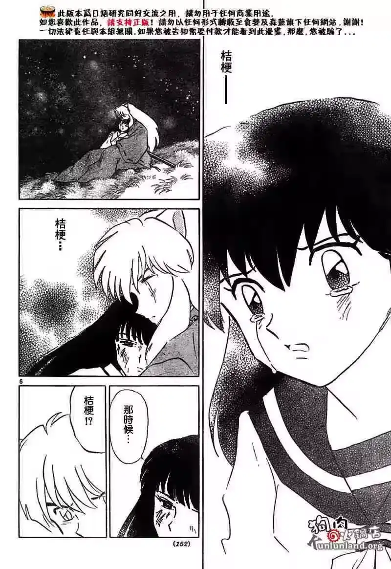 第115页