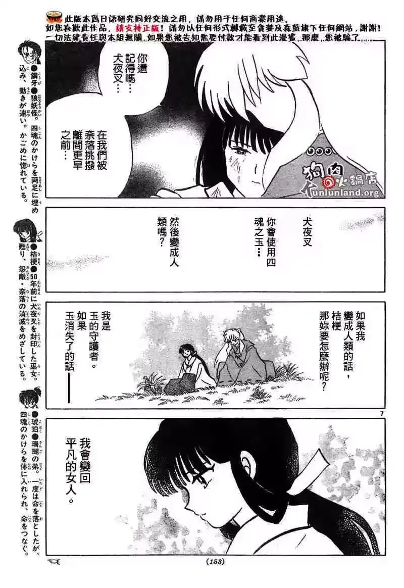 第116页