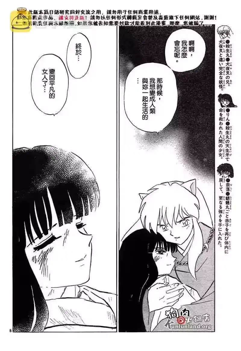 第117页