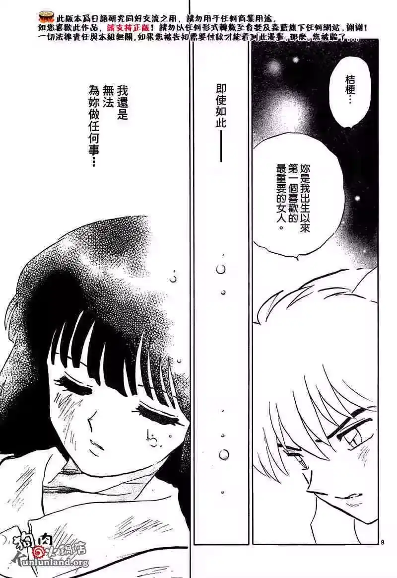 第118页