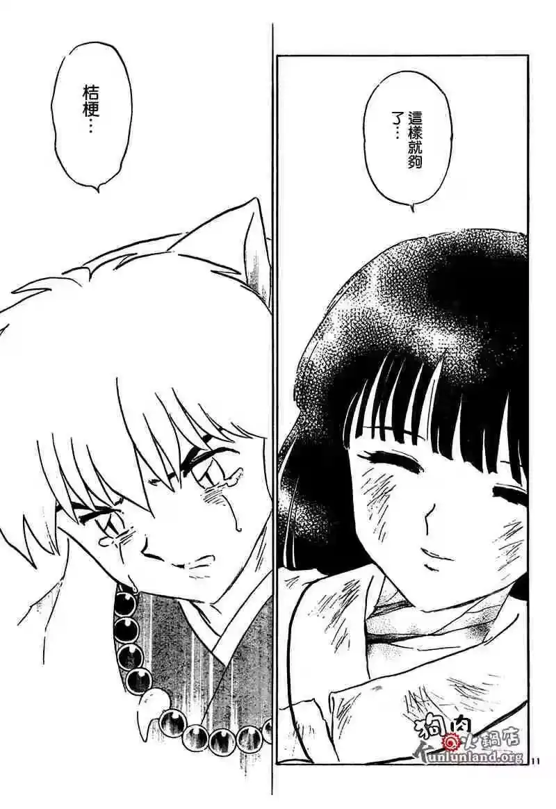 第120页