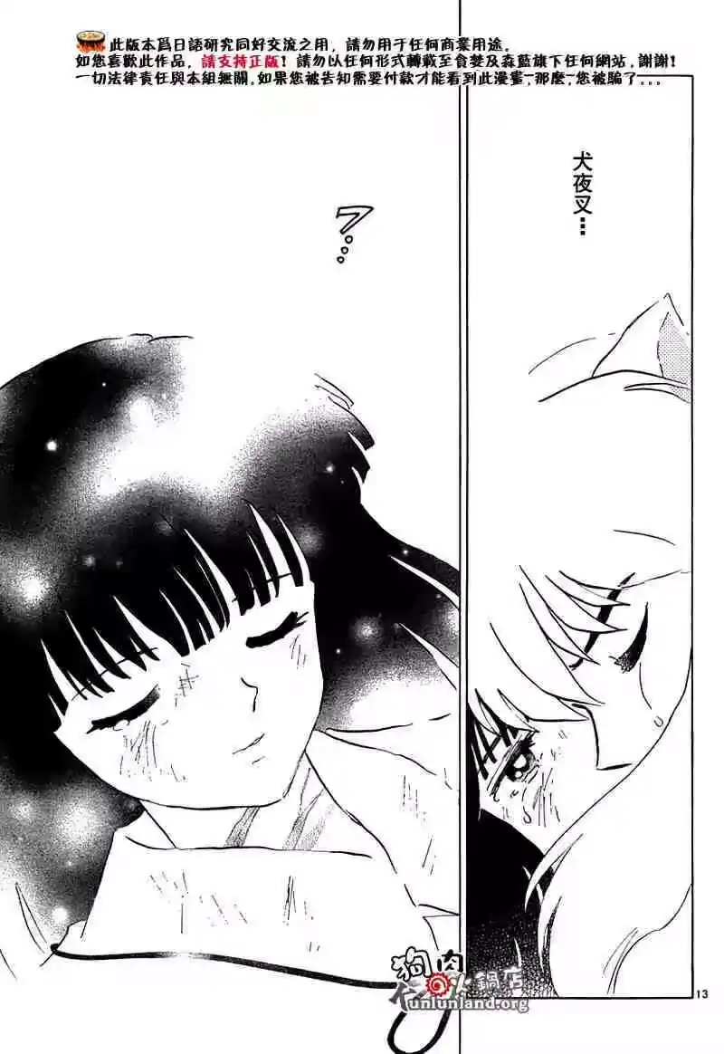 第122页