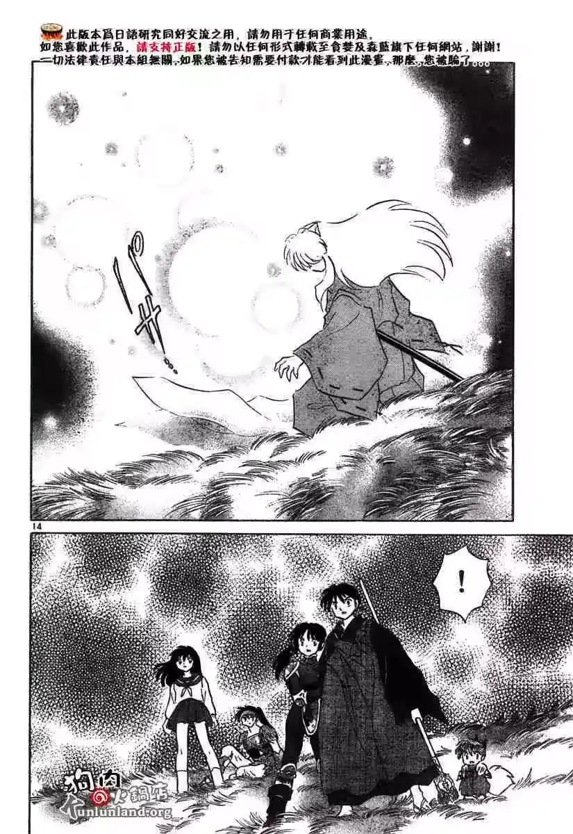 第123页
