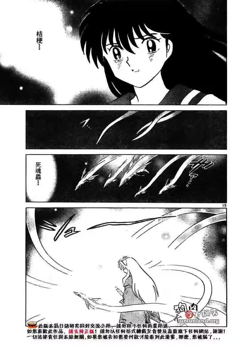第124页