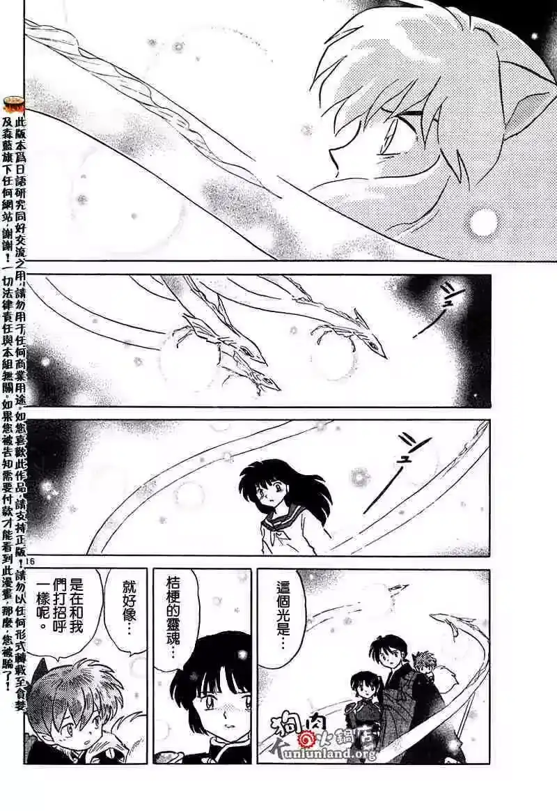 第125页