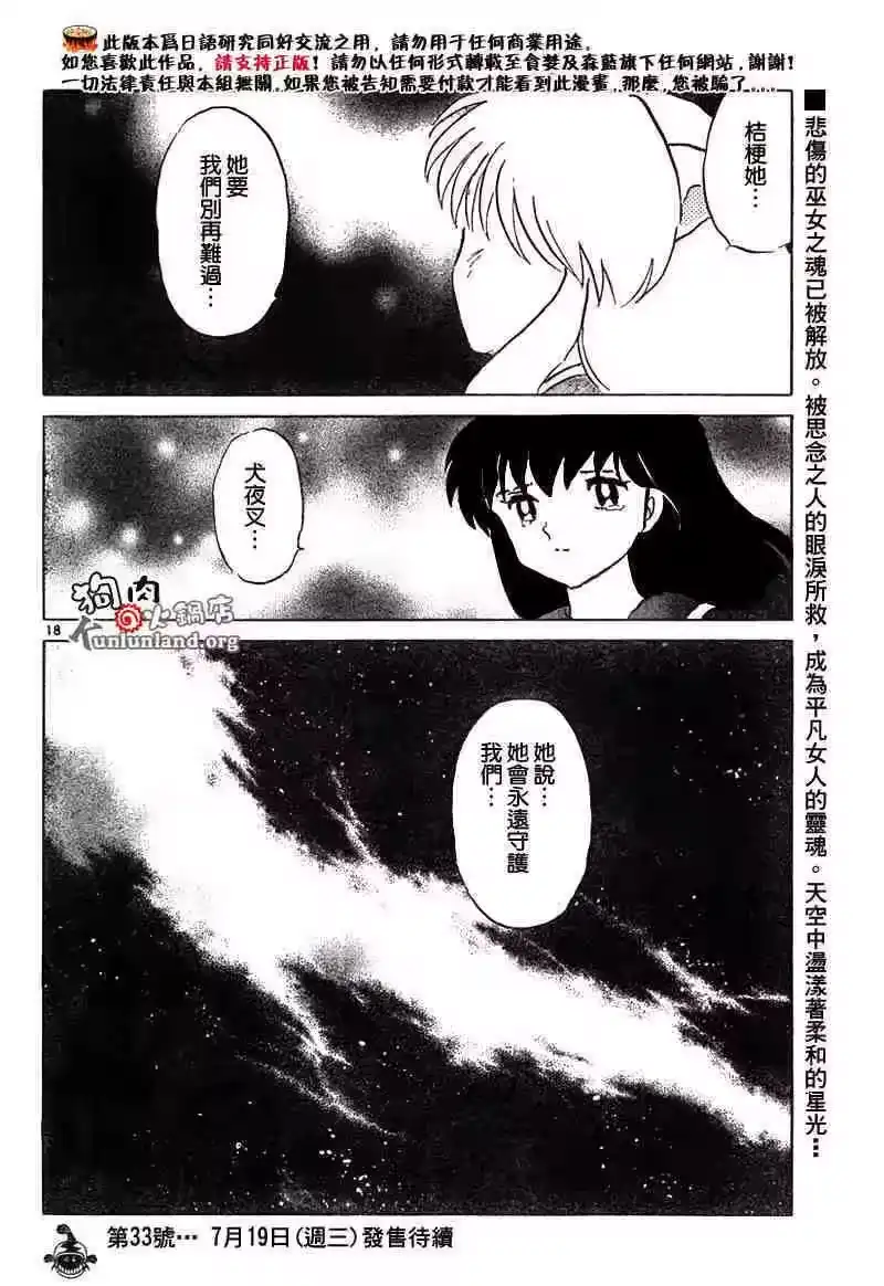 第127页