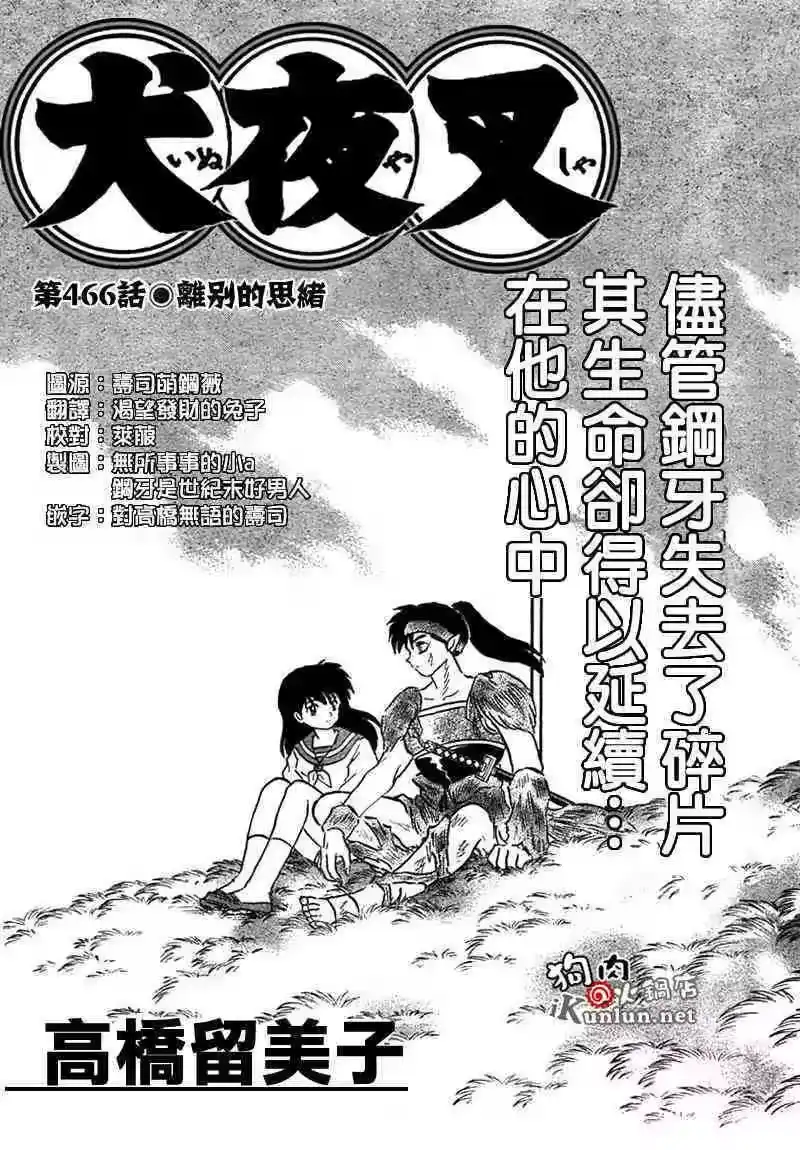 第128页
