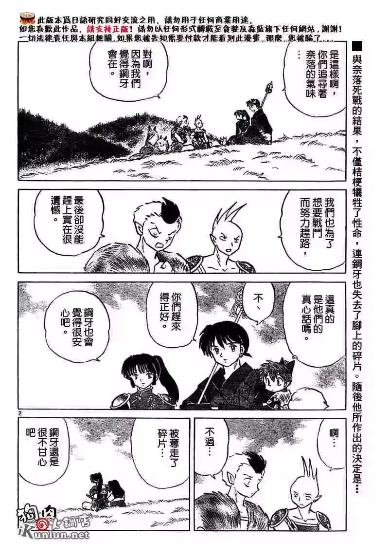 第129页