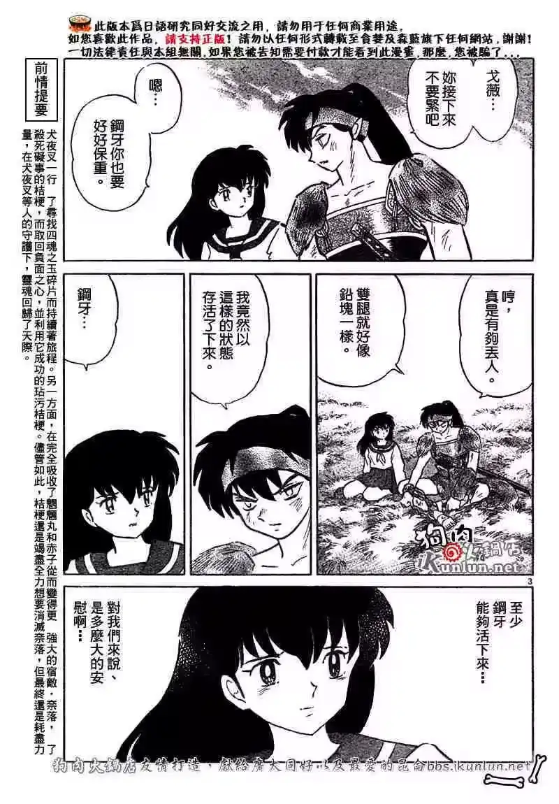 第130页