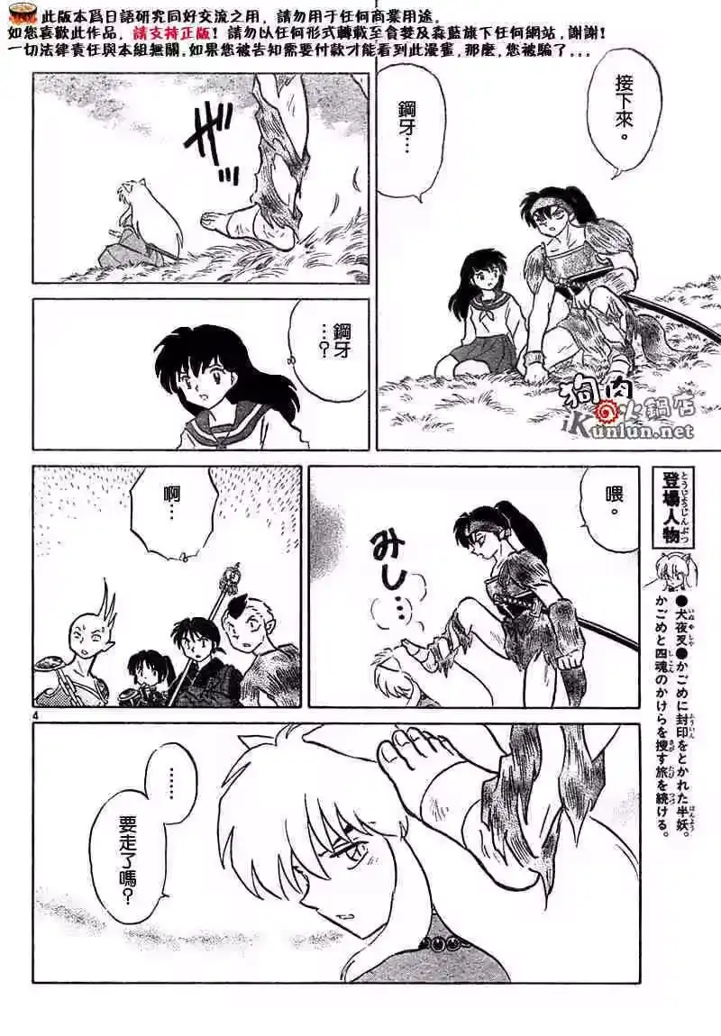 第131页
