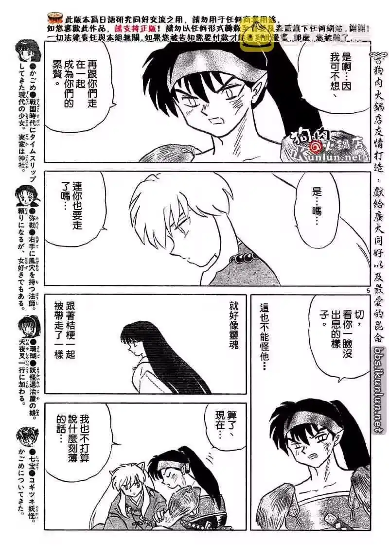 第132页