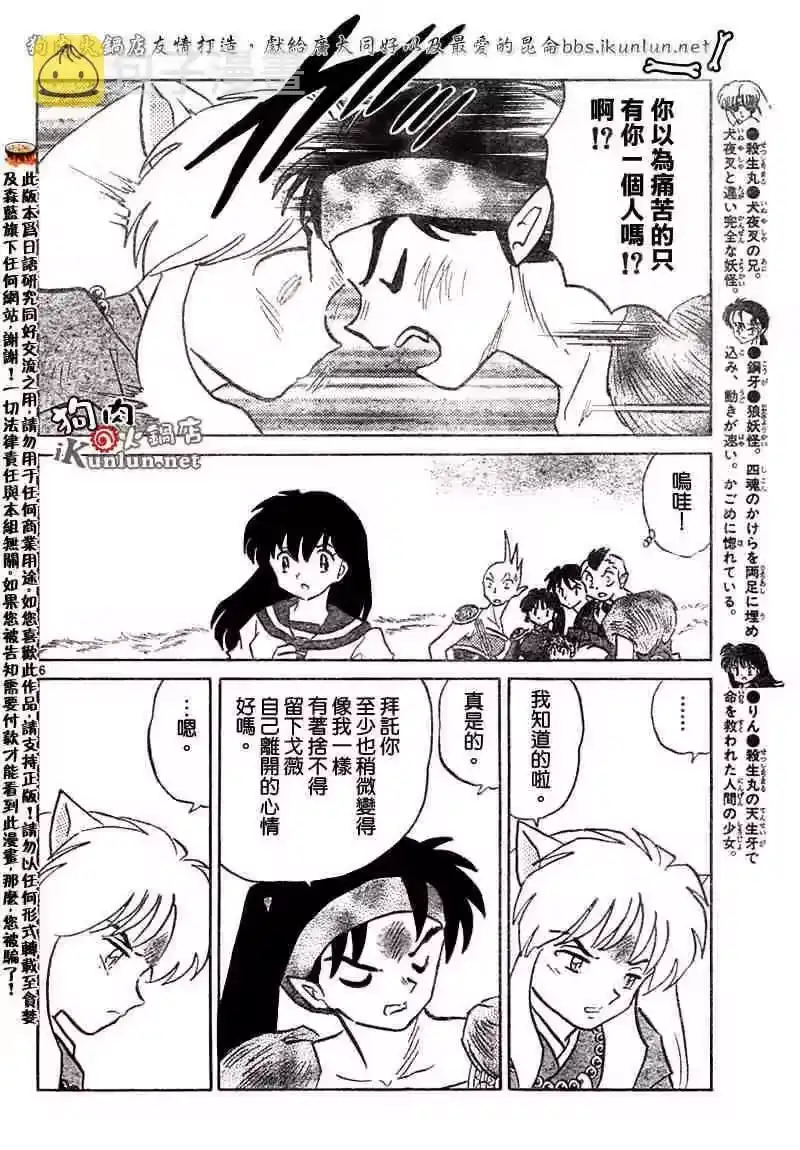 第133页