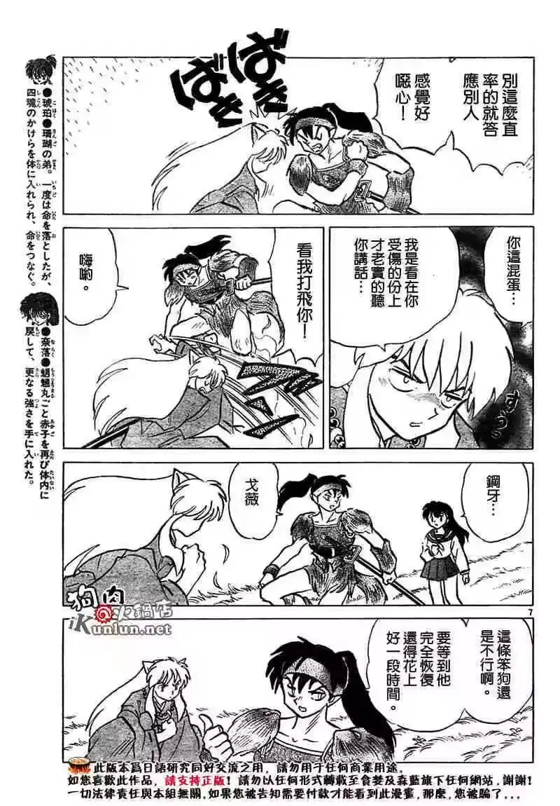 第134页