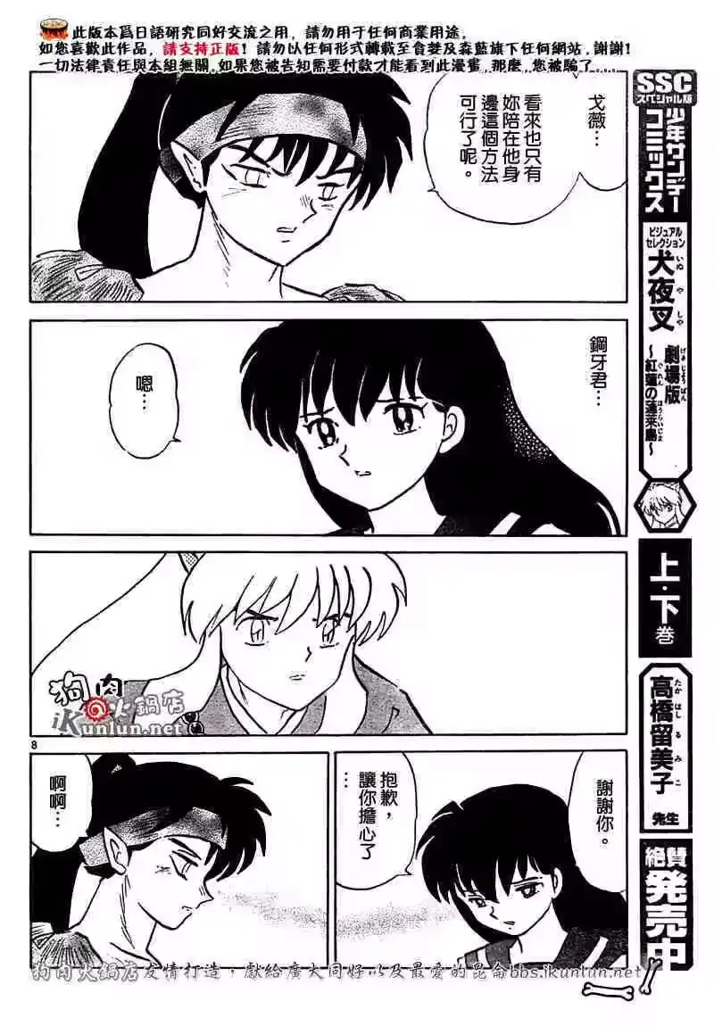 第135页