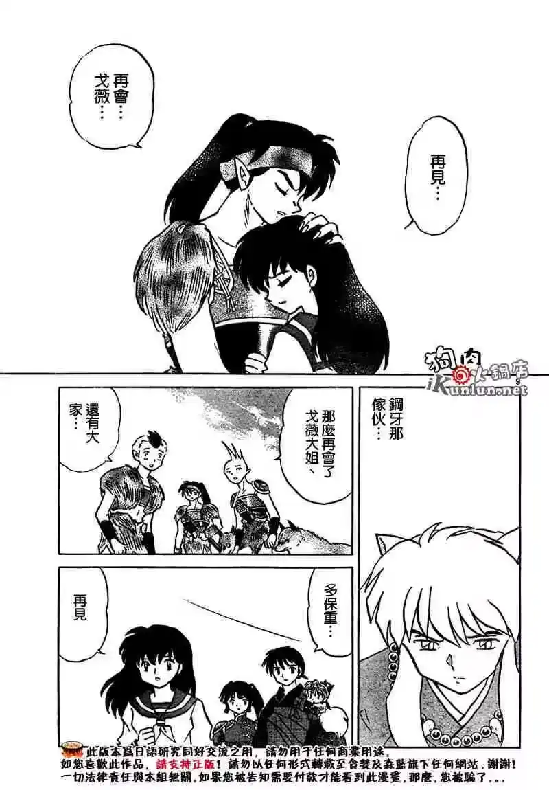 第136页