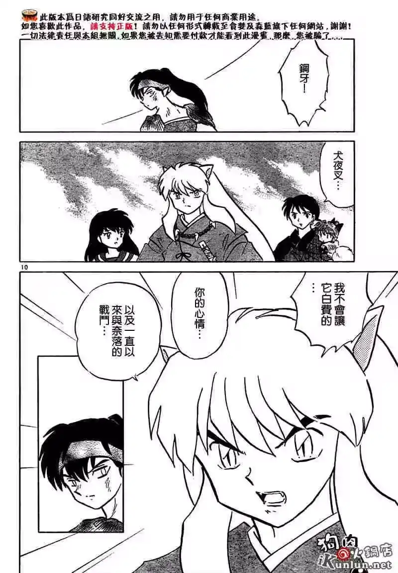 第137页