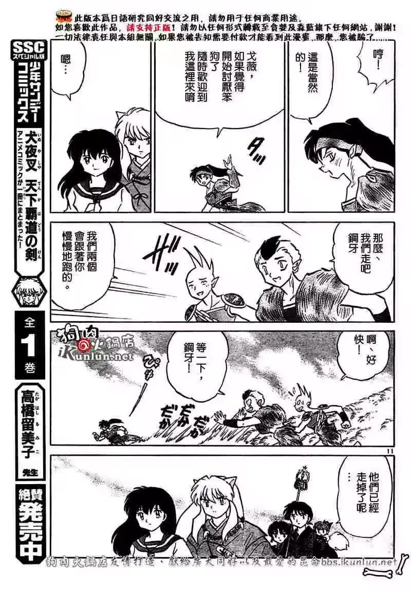 第138页