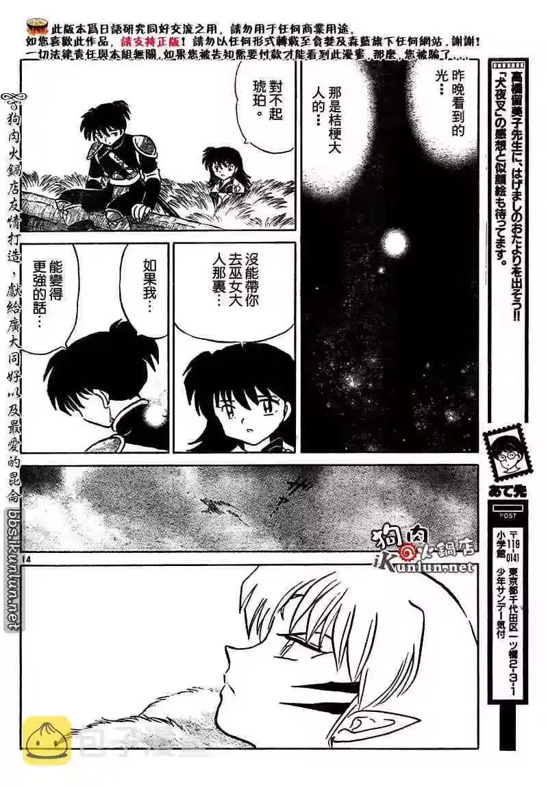 第141页