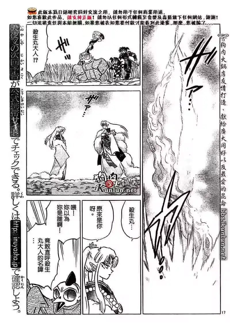 第144页