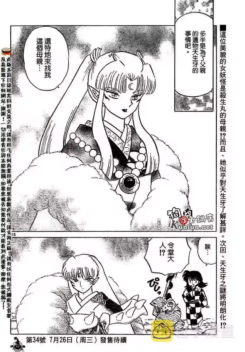 第145页
